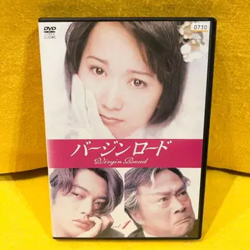 버진 로드 DVD 전 4권 전권 세트 와쿠이 에미 소리마치 타카시