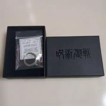 주술회전 젠인 나오야 이어커프 링 반지