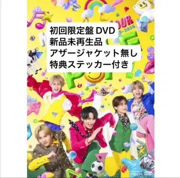 M!LK SMILE POP! 초회 한정판 DVD 조기 예약 특전 스티커