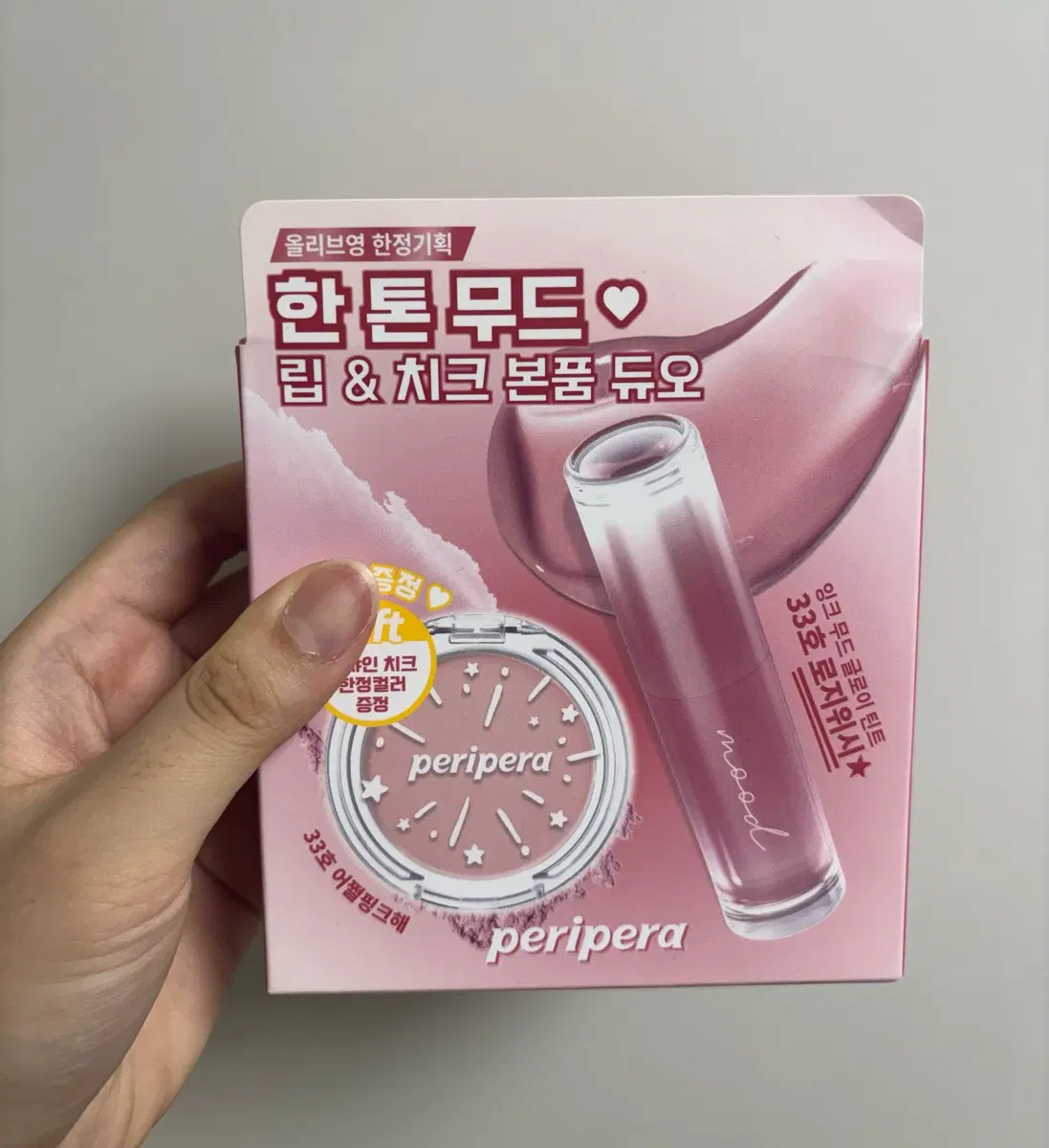Peripera Ink Mood Glowy Tint Rosy Wish + Sunshine Cheek What a Pink!
