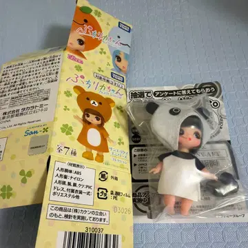 푸치 리카짱 타레판다