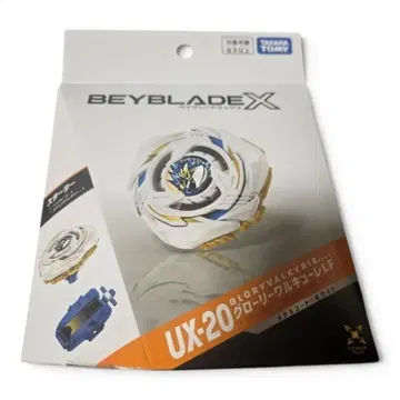 베이블레이드엑스 UX-20 글로리 발키리 베이코드 없음