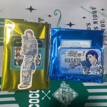 우타프리 그라쇼 마사토 세트