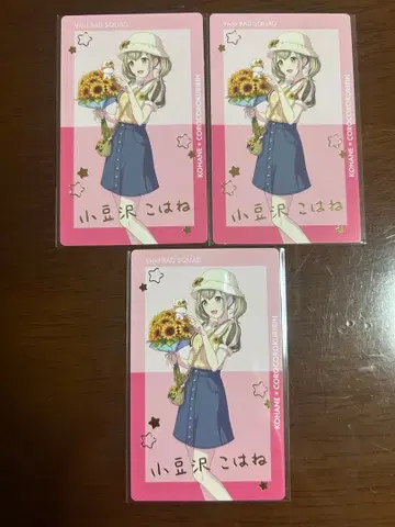 프로세카 에피카 epick 산리오 금박 아즈사와 코하네