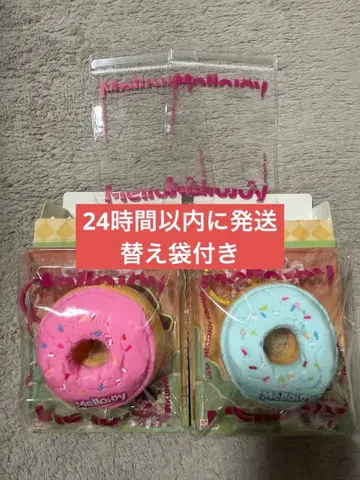 Mellojoy 메로조이 미니랜드 도넛 2개 세트