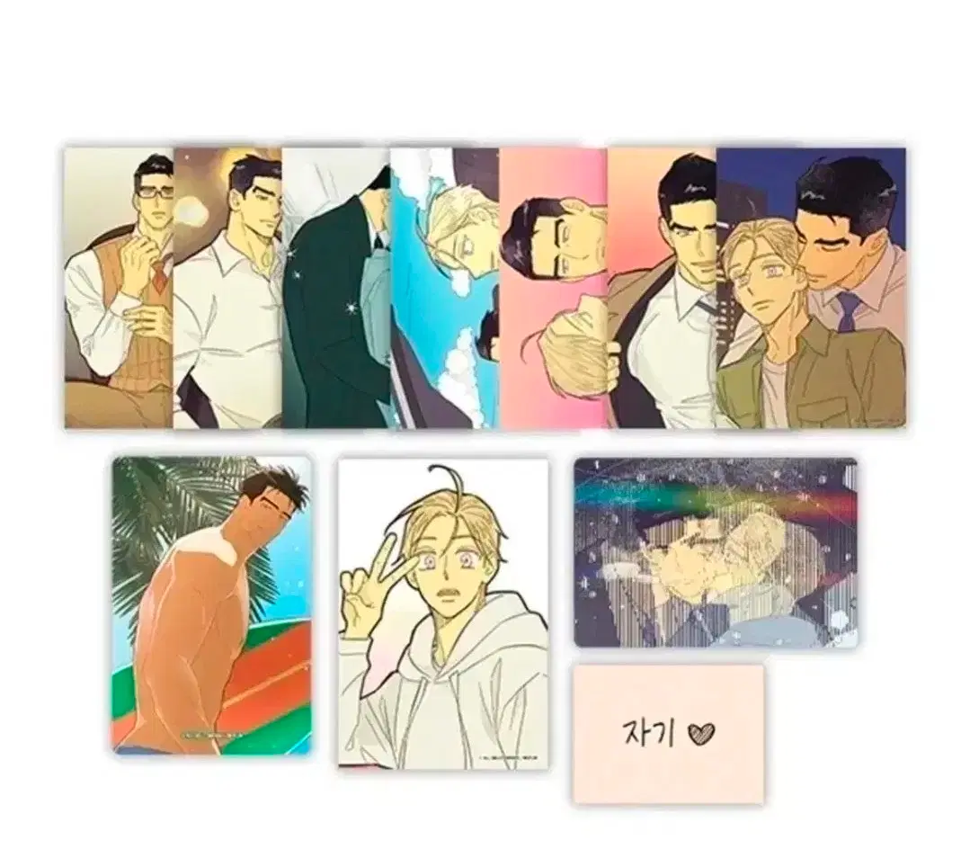 A1 작가전 지금부터 사내연애 썰푼다 마이허니 세트