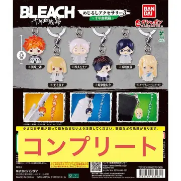 BLEACH 메지루시 액세서리 3종 6종류 컴플리트 컴프 천년혈전편