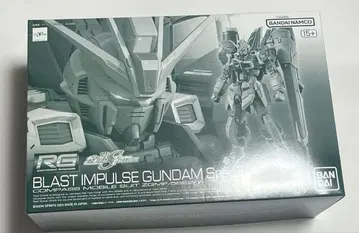 RG 1/144 블라스트 임펄스 건담 SpecII