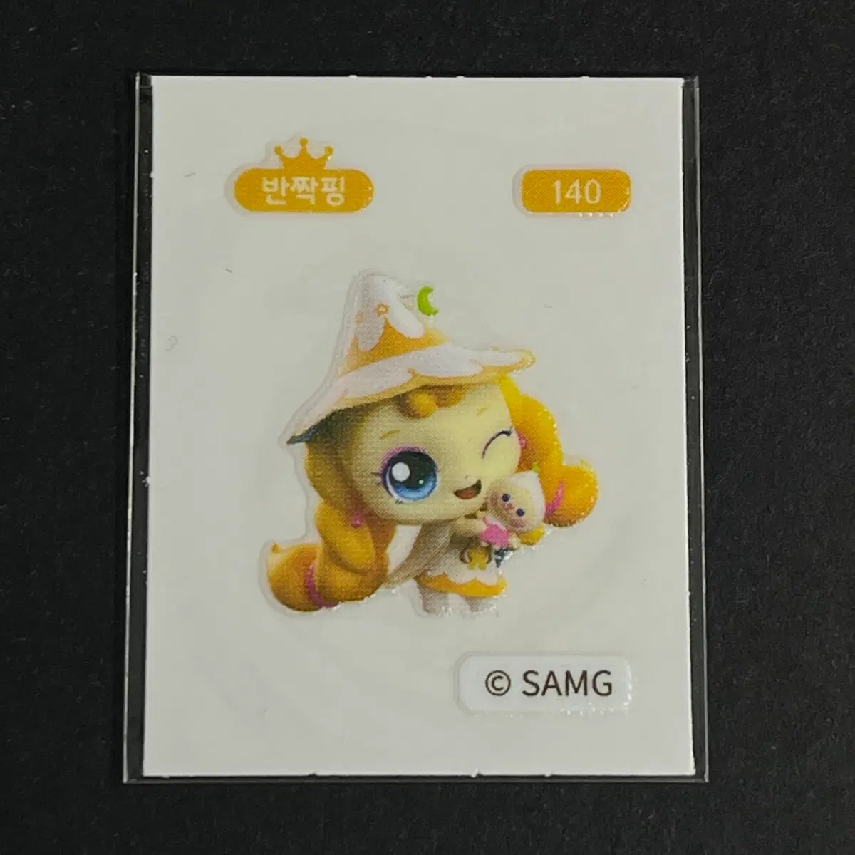 캐치 티니핑 띠부씰 140 빤짝핑