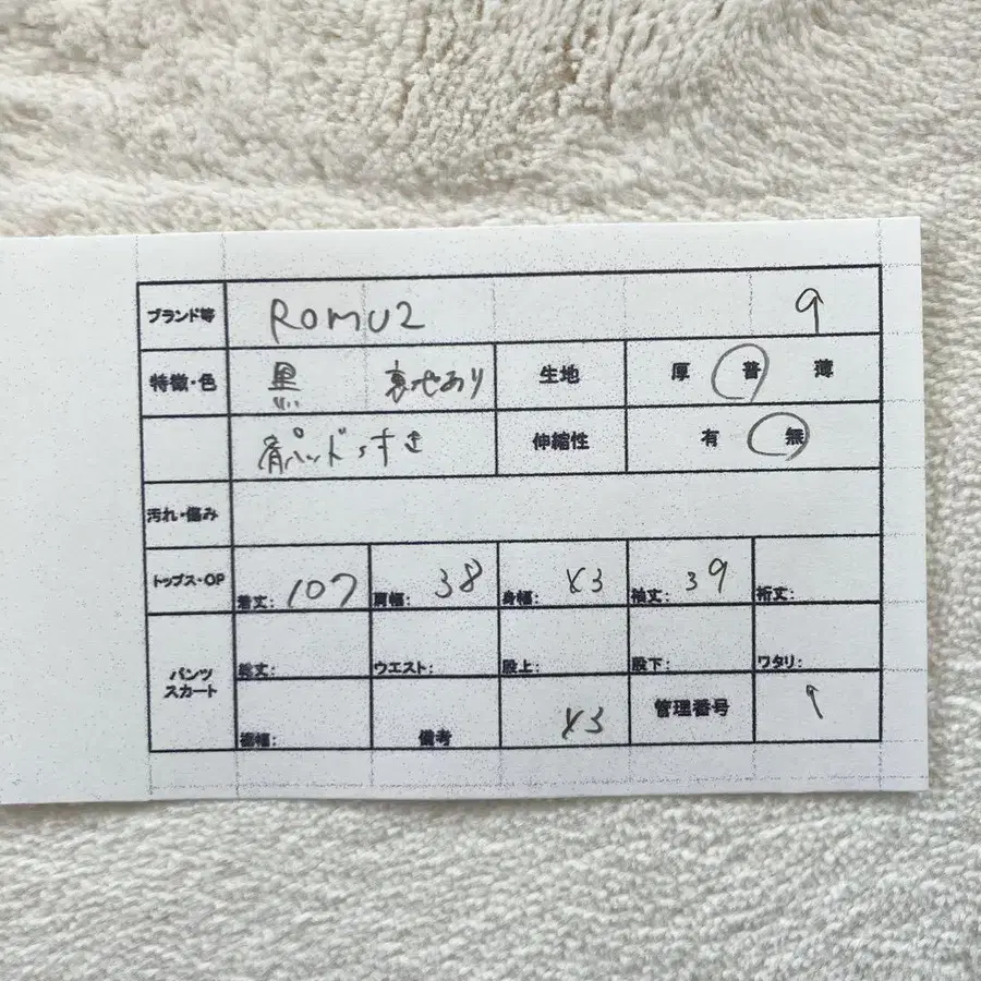 9번째 상품 이미지