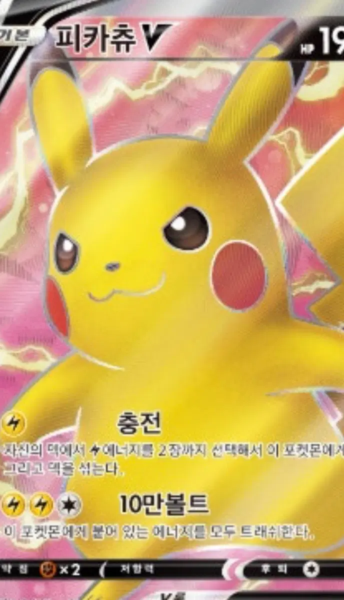 포캣몬카드 콜렉토tcg 카드 사요