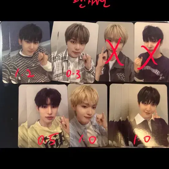 킥플립 Seein 포카