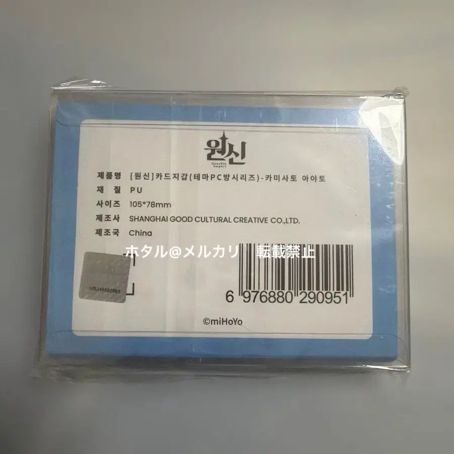 5번째 상품 이미지