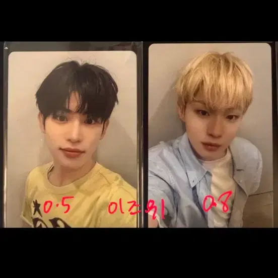 킥플립 이즈위 포카