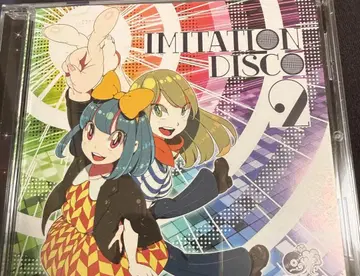 IMITATION DISCO 2 STR Label 동인 CD