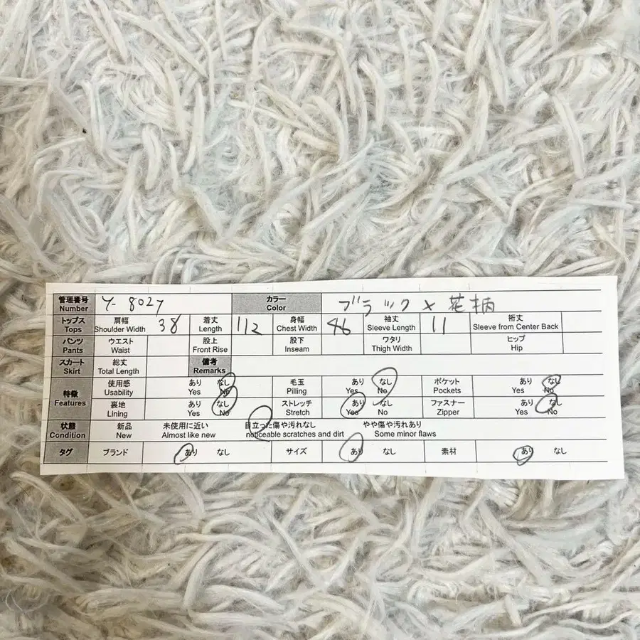 10번째 상품 이미지
