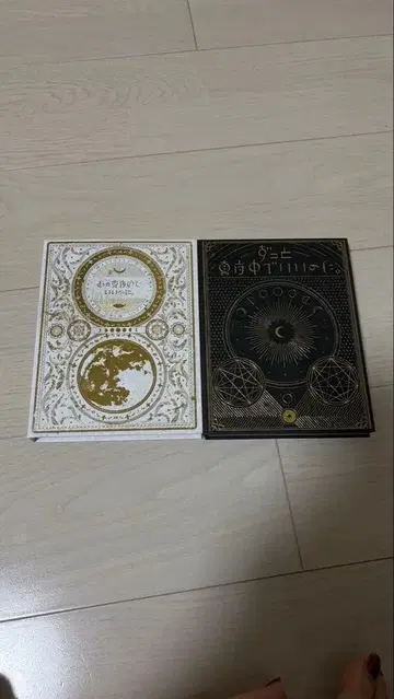 계속 한밤중이면 좋을 텐데. 올바른 거짓으로부터의 기상 지금은 지금대로 차이는 미소로 2장 세트