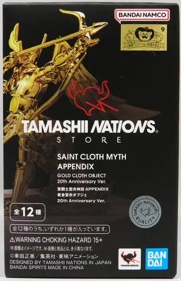 BANDAINAMCO/BANDAISPIRITS 성투사성해신화 APPENDIX 쿠루마다 마사미 전 12종 세트/황금성해 오브제 재판