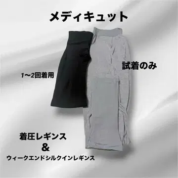 메디큐토 여성용 실크인 레깅스 압박 붓기 레그 웨어 L