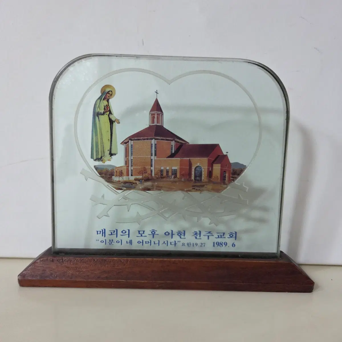 크리스탈 유리 성당 성모마리아 나무 액자 받침대