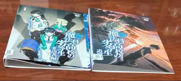 마법과 고등학교의 열등생 방문자, 추억편 전권 완결 세트 dvd