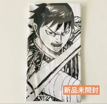 새상품 영화 킹덤 혼의 결전 수건 수건 KINGDOM 한정판 굿즈