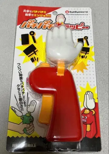 파치파치 클라피