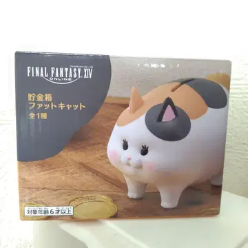 FINAL FANTASY XIV 팻 캣 저금통