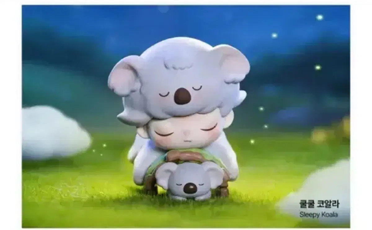 [팝마트] 디무 동물의 왕국 코알라