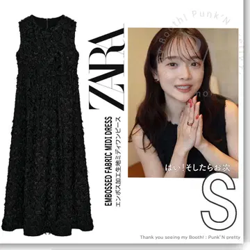 새상품 ZARA 엠보싱 가공 원단 미디 원피스 블랙 S