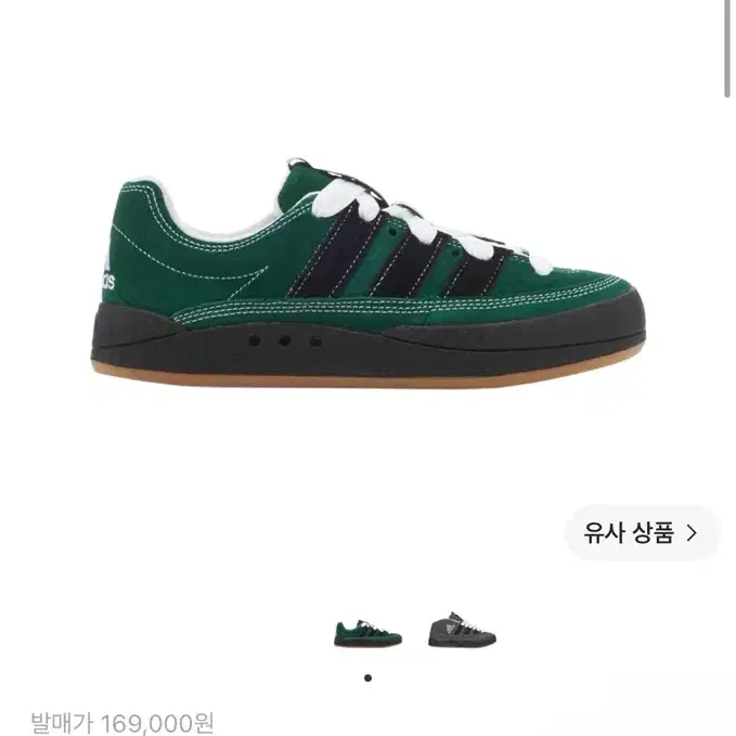 아디다스 x YNuK 아디매틱 다크 그린 코어 블랙 240