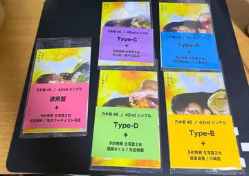 [ 노기자카46 ] 42nd 싱글 시비니오토즈 세븐인터넷 특전 브로마이드 10장