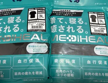 워크맨 메디힐 룸웨어 블랙 차콜 3l 반팔