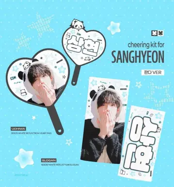 ALD1 산현 슬로우 슬로건 마스터