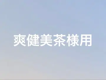 스프라툰 3 기어 3연 커스텀 참