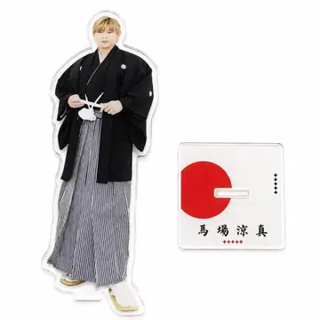 [ 3 ] 바바 료마