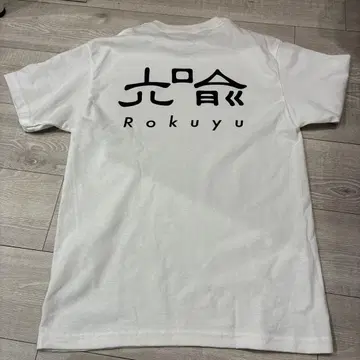 Rokuyu 티셔츠 화이트 M 사이즈