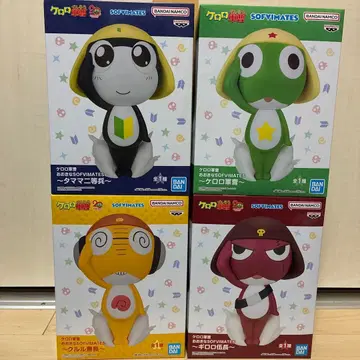 개구리 중사 케로로 빅 SOFVIMATES 4세트