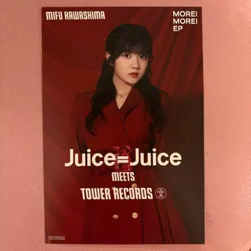 Juice=Juice 타워 레코드 혜택 엽서 카와시마 미카