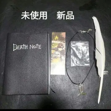 데스노트 DEATH NOTE 미사용 새상품