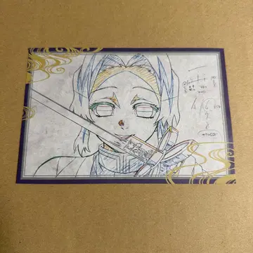 귀멸의 칼날 다이닝 오스소와케 엽서 ufotable 코쵸우 시노부