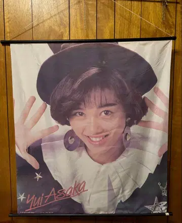 아사카 유이 Yui Asaka 패브릭 소재 태피스트리 포스터