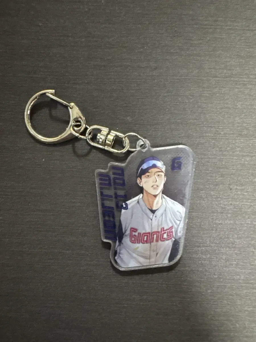 전민재 키링