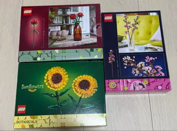 LEGO 해바라기 장미 벚꽃 3개 세트