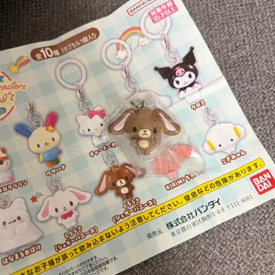 미개봉)산리오 올스타즈 메지루시 가챠 슈가버니즈 쿠로우사 새상품
