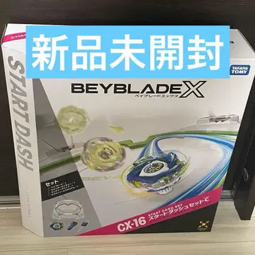 BEYBLADE X CX-16 스타트 돌진 세트C 베이블레이드