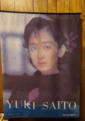 사이토 유키 YUKI SAITO 패브릭 소재 태피스트리 포스터