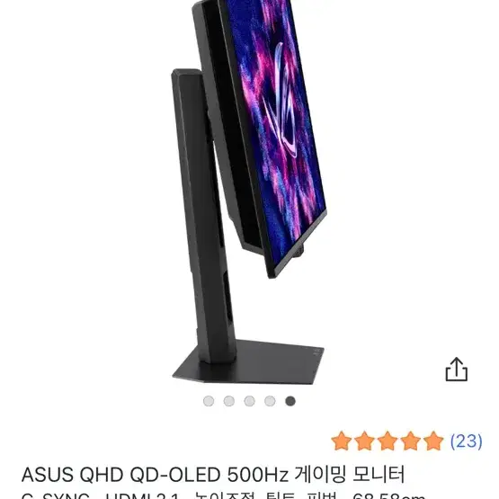 XG27aqDPG 2K500hz 모니터