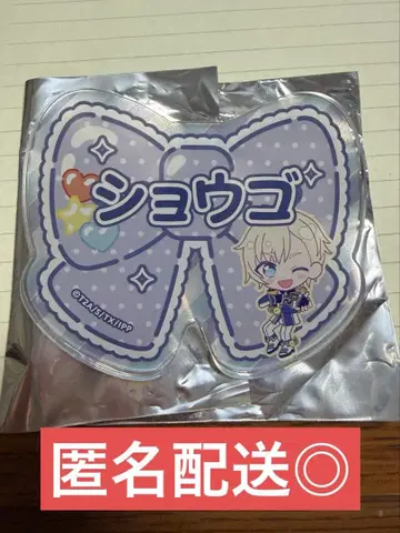 프리파라 아이돌타임 프리파라 캐릭터핀 네임 배지 유메카와 쇼고