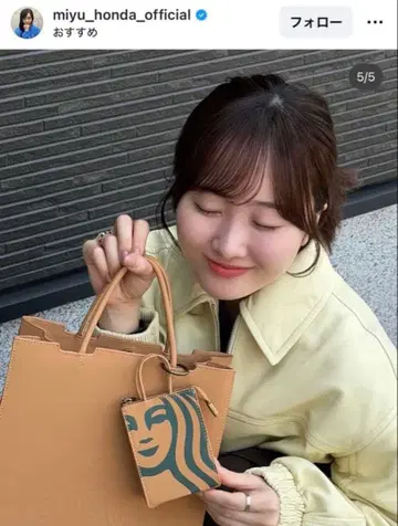 혼다 미유 애용 Starbucks 토트백 & 파우치 2종 세트